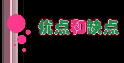 有機廢氣處理方法的優(yōu)缺點你了解過嗎？